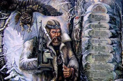 Родовые основы русского мiра