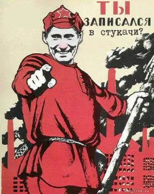 Видео. Лево-либеральные организаторы митинга против полицейского беспредела доносят полиции о участниках митинга.