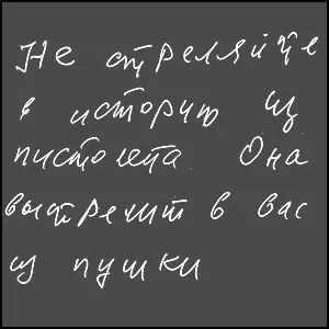 Катынь – нагромождение лжи