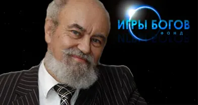 К фонду ИГРЫ БОГОВ присоединился Валерий Чудинов