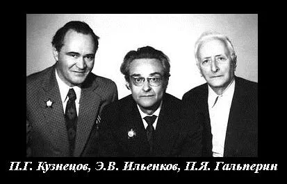 Где прячется мышление?