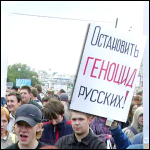 Преступный интернационал грабит Россию