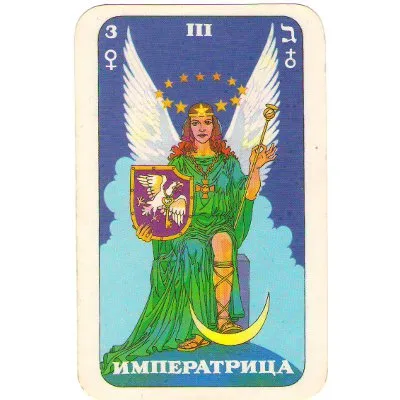 Затмение