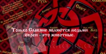 Сионизм наоборот