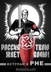 О запрете собраний и митингов