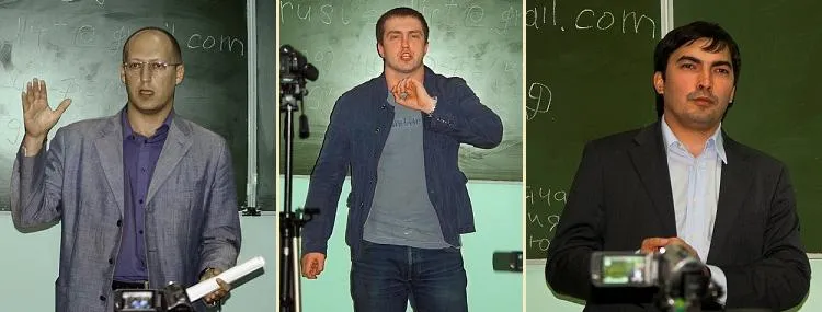 Тренинг-Семинар: Все права принадлежат нам