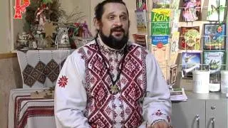 Беседы с волхвом. Передача пятая