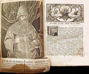 О Русском философско-ведическом мировоззрении. Часть 1 О Русском философско-ведическом мировоззрении. Часть 1