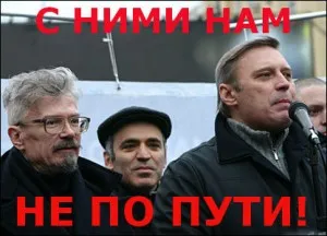 Переименованию быть! Национал-правозащитный комитет «Презумпция»