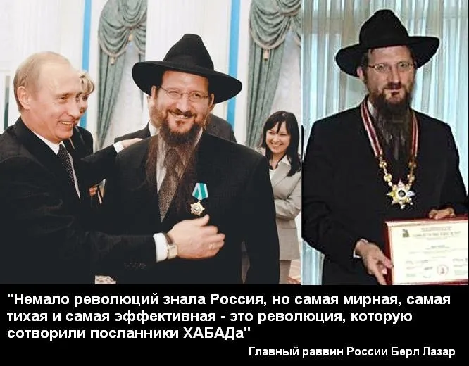 Мистическая Составляющая в Иудаизме