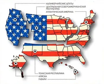 Распад США может начаться 21 декабря 2012 года