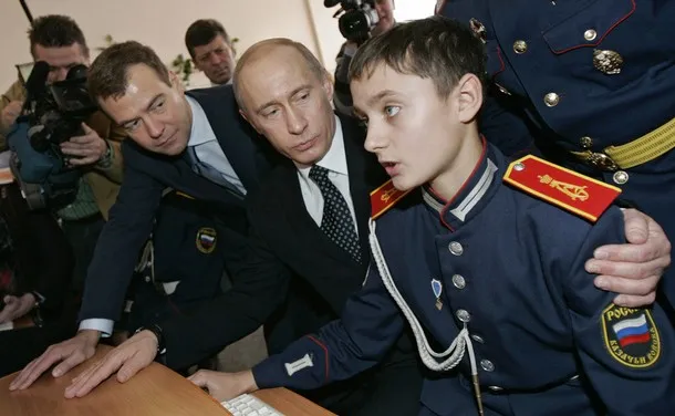 Молчание Ребят