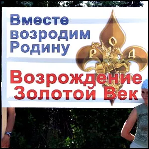 Пикет против платного образования