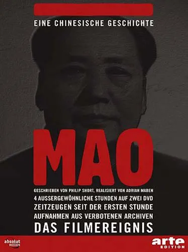 Мао: Китайская сказка / Mao: A Chinese Tale (2008) SATRip