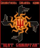 Заявление верховоды Славянской общины Щит Симаргла: О травле