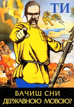 Киевской Руси не было