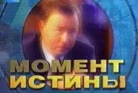 Афёра с Катынью тоже лопнула?