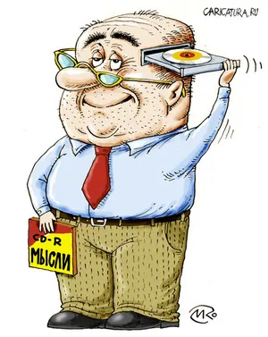 Песок в глазах или песчаный фундамент?