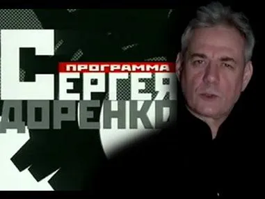 Машина издевательств, пыток и убийств