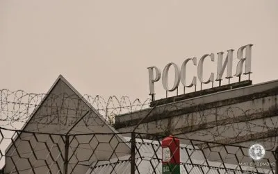 День создания железного занавеса