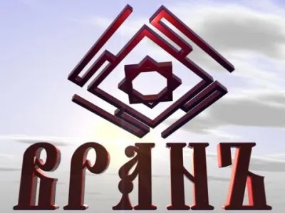 Группа Вранъ - Вольная