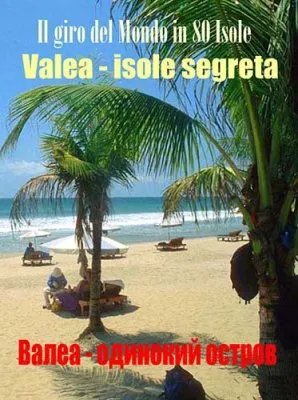 80 островов вокруг света: Валеа - одинокий остров / Il Giro Del Mondo In 80 Isole. Valea, isole segreta (2011) SATRip