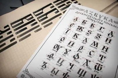 Приглашение в Москву на праздник                         День русского языка                             6 июня 2012 г.