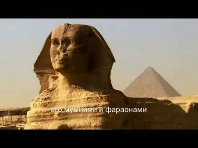 Утерянные города Египта / Egypts Lost Cities (2011) HDTVRip