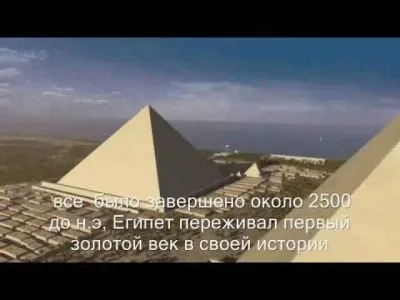 Утерянные города Египта / Egypts Lost Cities (2011) HDTVRip