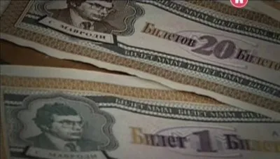 Угрозы современного мира. Электронные деньги (2012) SATRip