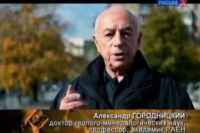 Атланты. В поисках истины. Климат и ход истории (2012) SATRip