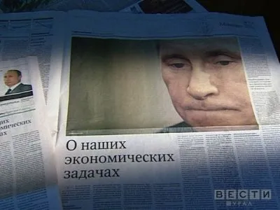 Мировое супер сионское государство и Путин