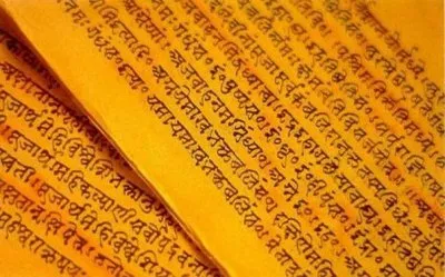 Ведические писания: Пураны (видео)