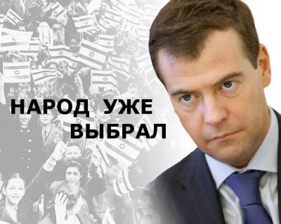 Русская Правда - Серые Кардиналы России