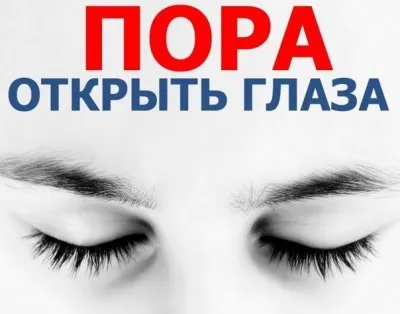 Атрофия мышления, или Конец близок!