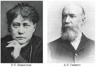 О Русском философско-ведическом мировоззрении. Часть 1