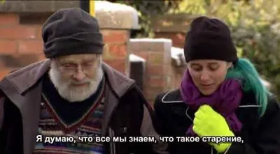 ВВС: Жизнь без старости / BBC: Horizon. Don't Grow Old (2010) SATRip