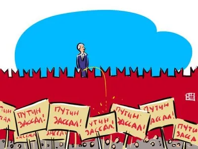 Русская Правда - Путин Зассал