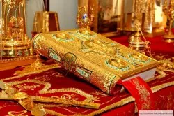 Новое восприятие религии, и Пробуждение за 9 секунд