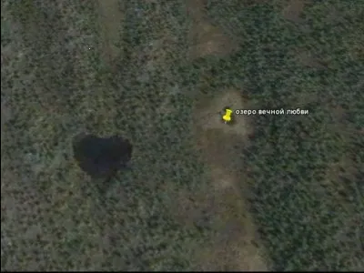 Возвращение Прародины: Дополнение