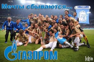 Безнациональная сборная РФ покидает Евро 2012