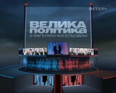 Ролики «Ложь путинского режима» на украинском ТВ