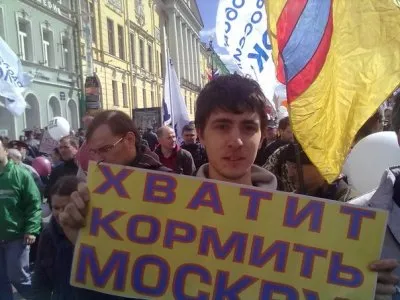 Хватит кормить Москву, а не Кавказ (Такие заявления настораживают!)