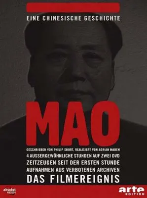 Мао: Китайская сказка / Mao: A Chinese Tale (2008) SATRip