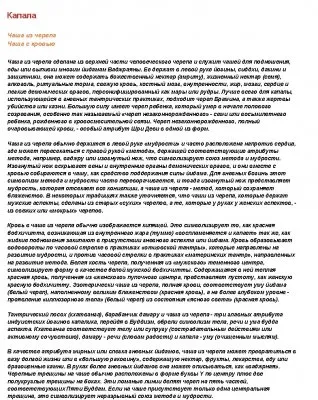 Как нелюди затваривали мир. Часть I. Продолжение темы "апокалипсиса" и "первоэдемов"