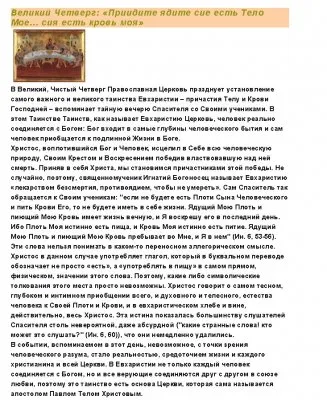 Как нелюди затваривали мир. Часть I. Продолжение темы "апокалипсиса" и "первоэдемов"