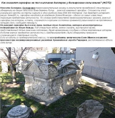 Как нелюди затваривали мир. Часть I. Продолжение темы "апокалипсиса" и "первоэдемов"