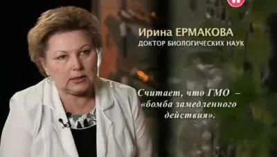 Наука 2.0. Пища Франкенштейна или идеальная еда будущего (2012) SATRip