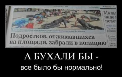 Сотрудникам полиции и ЦПЭ Минеральных Вод не до боевиков, они заняты участниками Русских Пробежек!