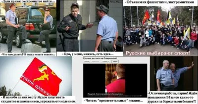 Сотрудникам полиции и ЦПЭ Минеральных Вод не до боевиков, они заняты участниками Русских Пробежек!